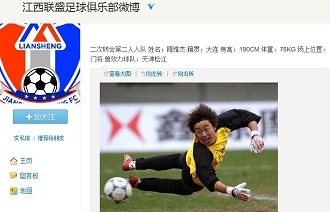 重磅引援，GEN官宣：中单选手Chovy加入队伍