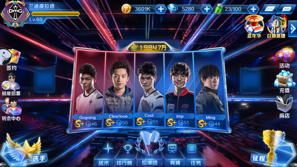 LSB官宣DangMoo将作为职业选手加入二队，她将成为韩国英雄联盟历史上首位转入职业的女选手