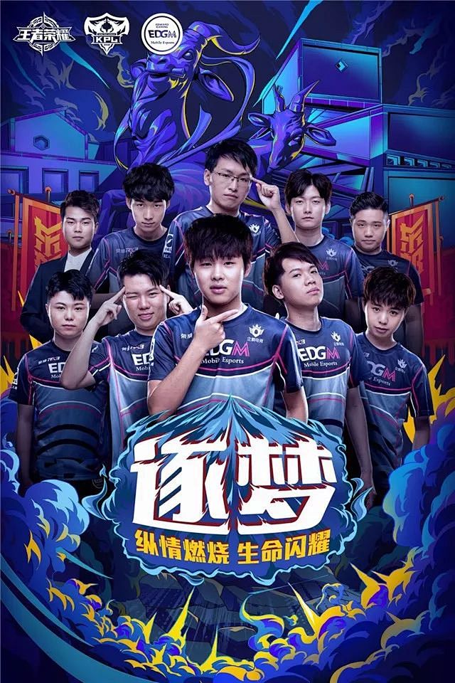 LPL 第一阶段小组D结束： Ninjas in Pyjamas 赢得了所有三场比赛