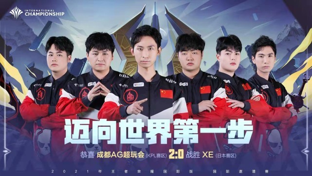 DOTA2 VP战队宣布接受官方决定：TI预选赛见！